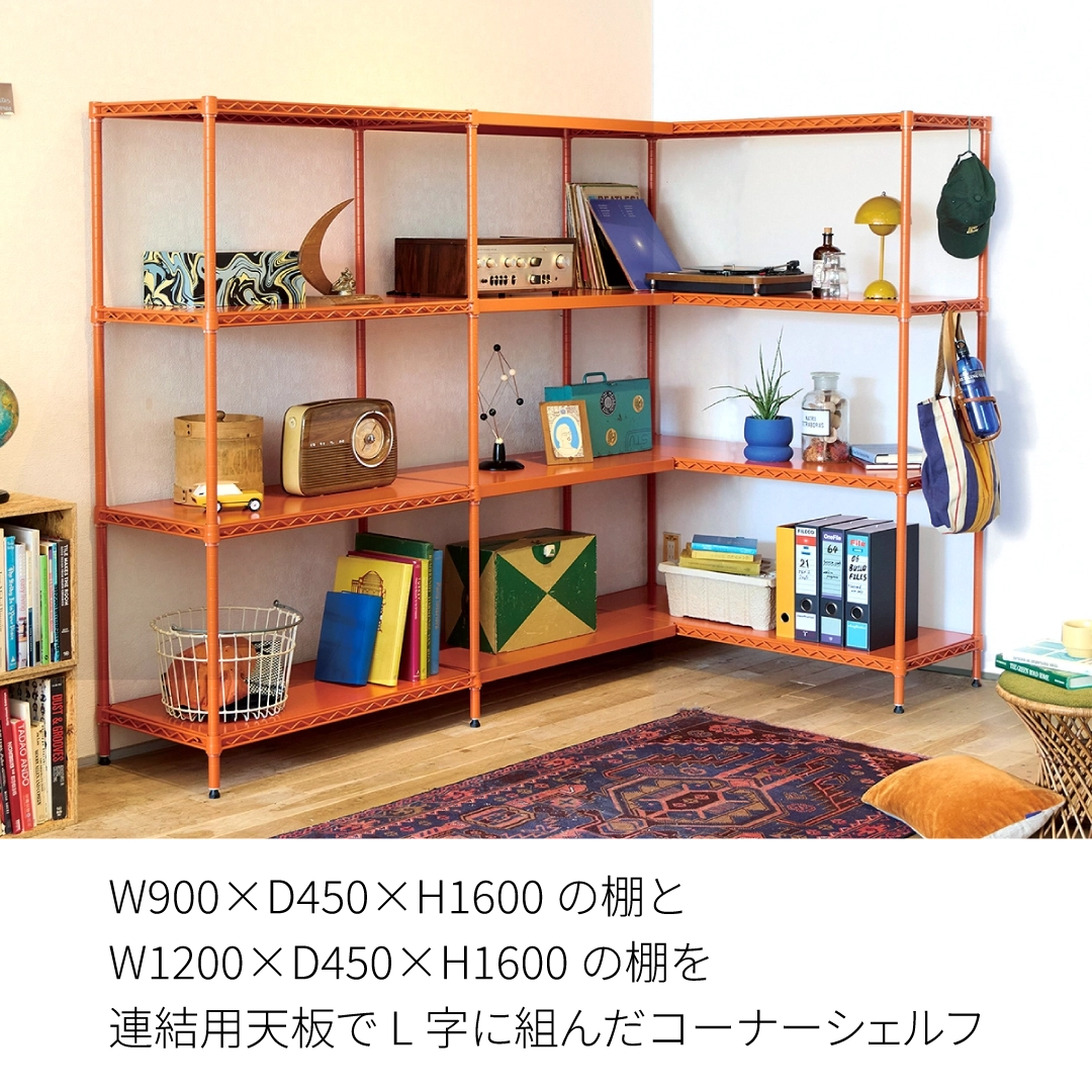 ベーシックシリーズ フラットシェルフ W1200×D450×H1900mm オレンジ 5段【お客様組立品】（数量限定品）