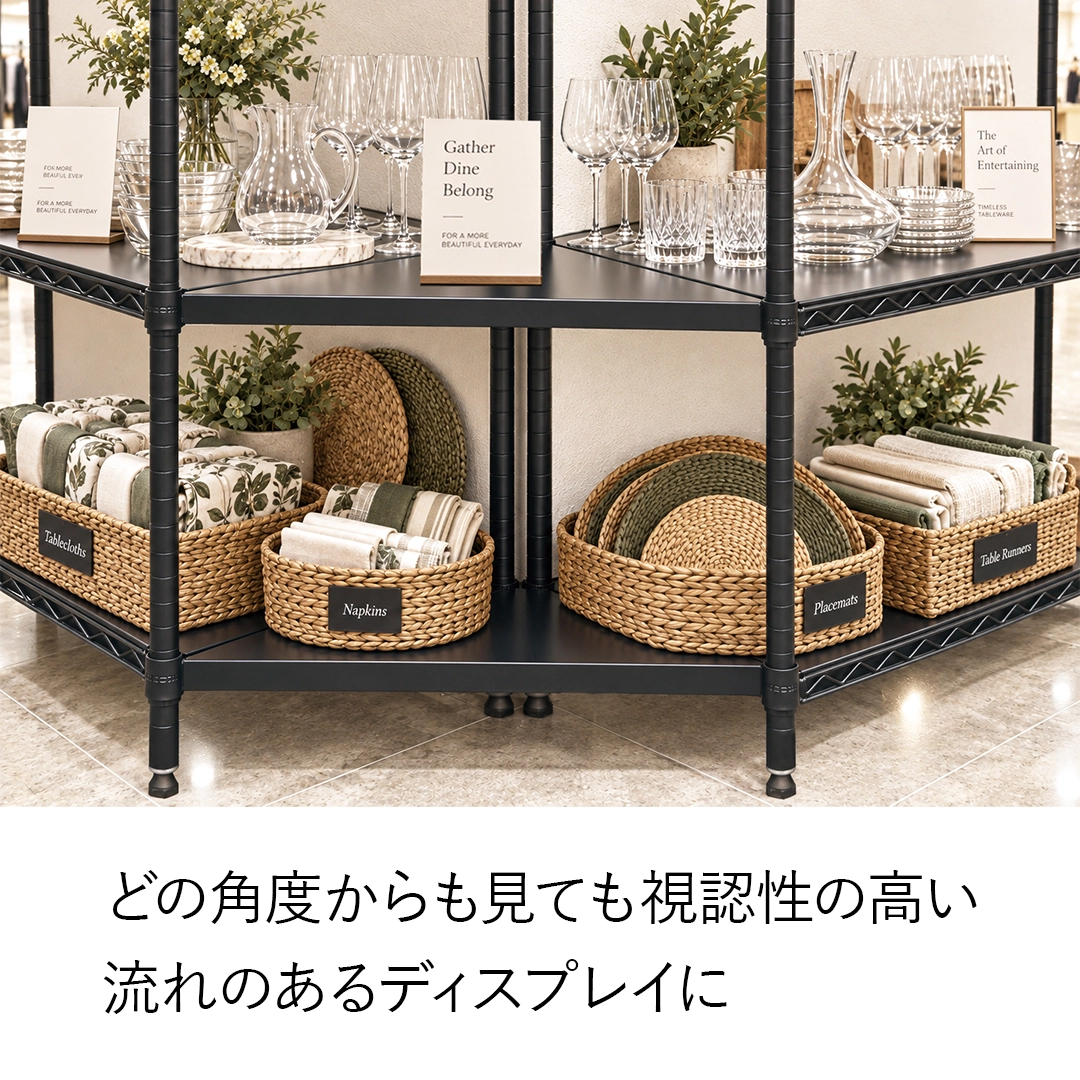 ベーシックシリーズ フラットシェルフ  コーナー連結用天板 D450mm用 ブラック