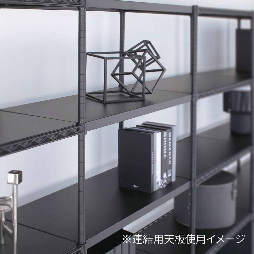ベーシックシリーズ フラットシェルフ W750×D350×H1900mm ブラック 5段【お客様組立品】