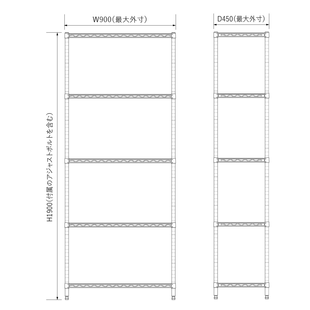 ベーシックシリーズ フラットシェルフ W900×D450×H1900mm オレンジ 5段【お客様組立品】（数量限定品）