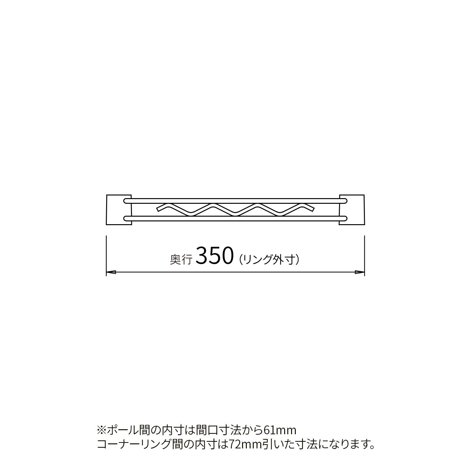 ベーシックシリーズ ハンガーレール 350mm用 ホワイト 2本