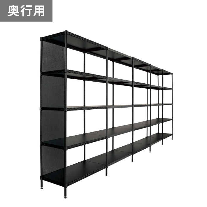 ベーシックシリーズ フラットシェルフ用パーティションスクリーン 奥行・全面用 奥行350mm／ポール1,900mmサイズ ブラック