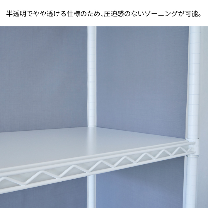 ベーシックシリーズ フラットシェルフ用パーティションスクリーン 背面・棚間用 シェルフ間口1,200mm／棚間417mm前後サイズ ライトグレー
