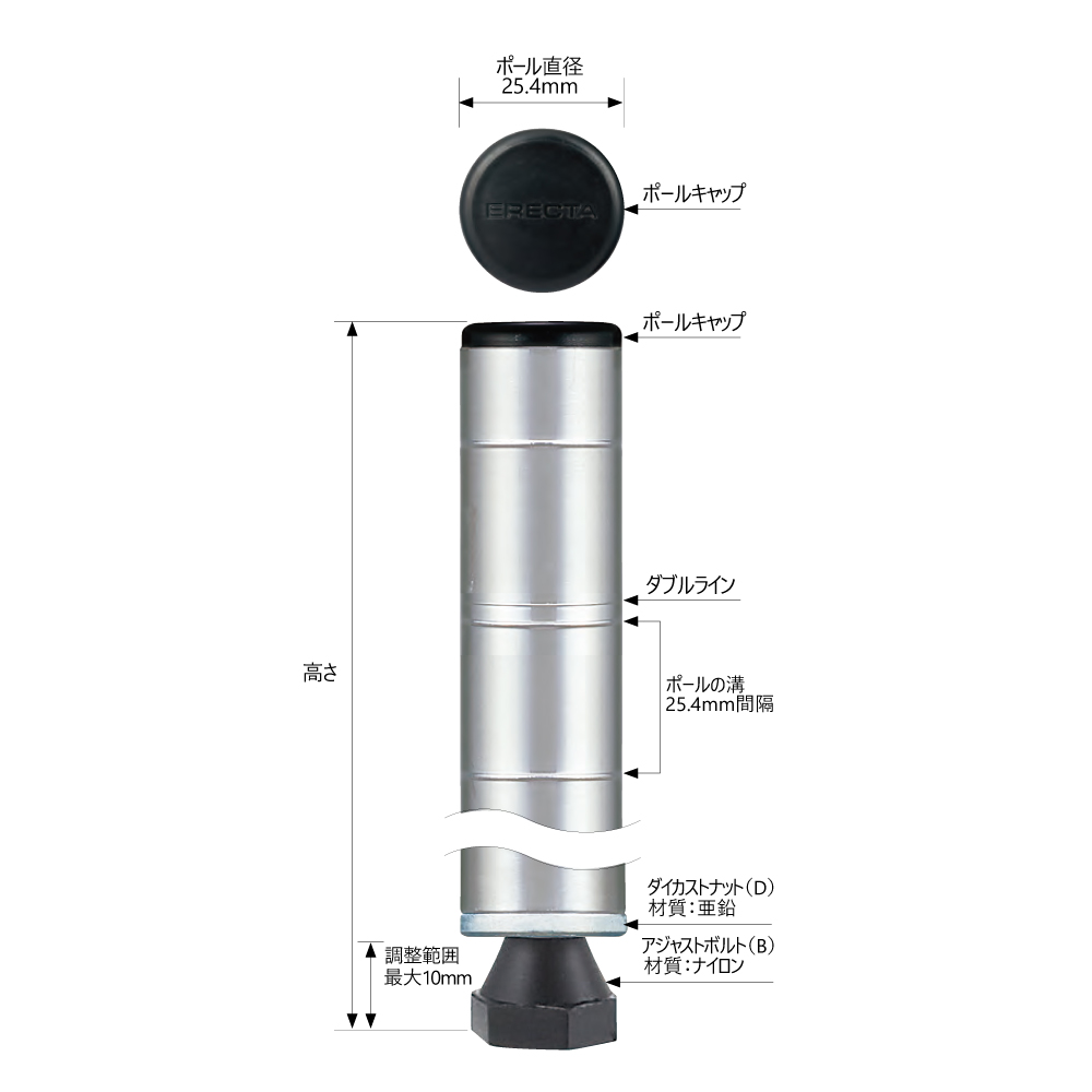 ベーシックシリーズ ポール 1900mm ステンレス 1組2本入