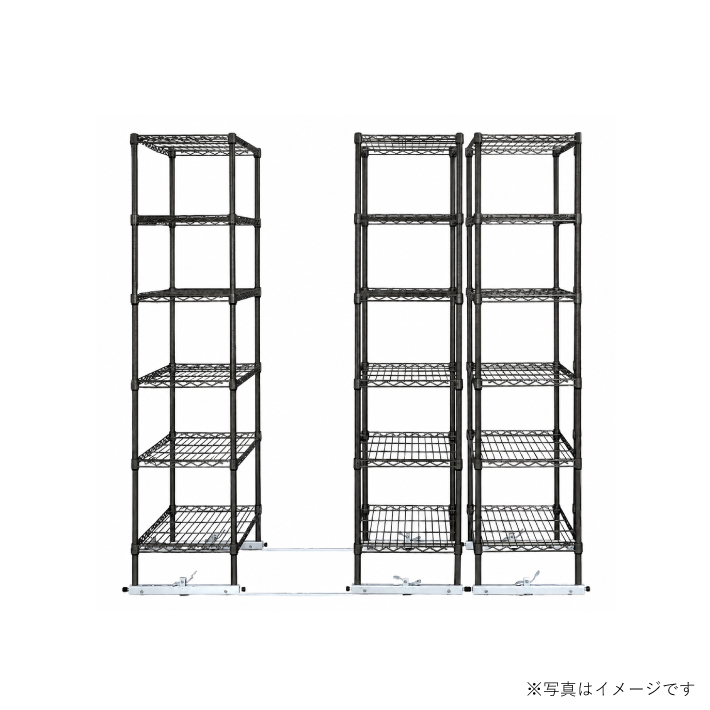 移動ストレージユニット W900×D450×H1900（6段）ブラック【3台セット／全長2,000mm】 （お客様組立品）