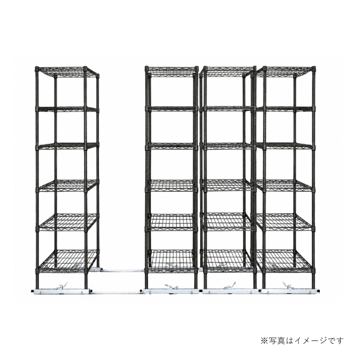 移動ストレージユニット W900×D450×H1900（6段）ブラック【4台セット／全長2,500mm】 （お客様組立品）