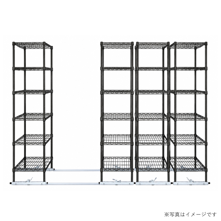 移動ストレージユニット W900×D450×H1900（6段）ブラック【4台セット／全長2,750mm】 （お客様組立品）