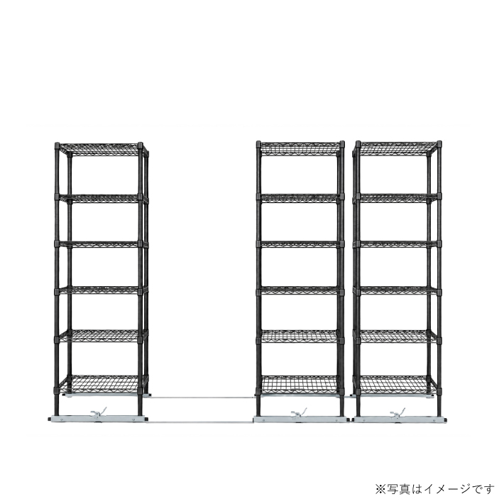 移動ストレージユニット W900×D600×H1900（6段）ブラック【3台セット／全長2,750mm】 （お客様組立品）