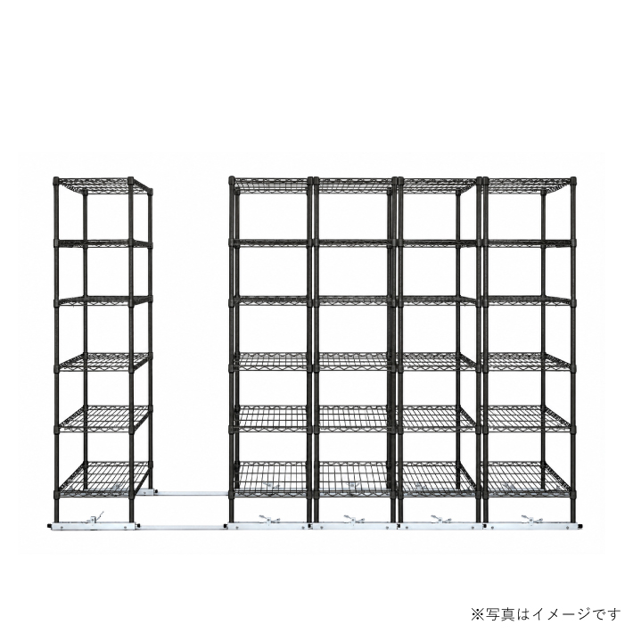 移動ストレージユニット W900×D450×H1900（6段）ブラック【5台セット／全長3,000mm】 （お客様組立品）