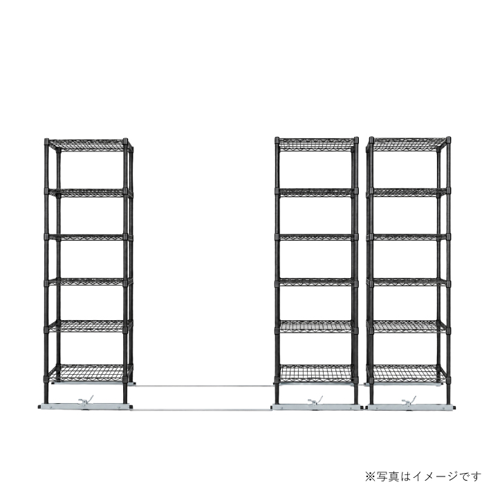 移動ストレージユニット W900×D600×H1900（6段）ブラック【3台セット／全長3,000mm】 （お客様組立品）