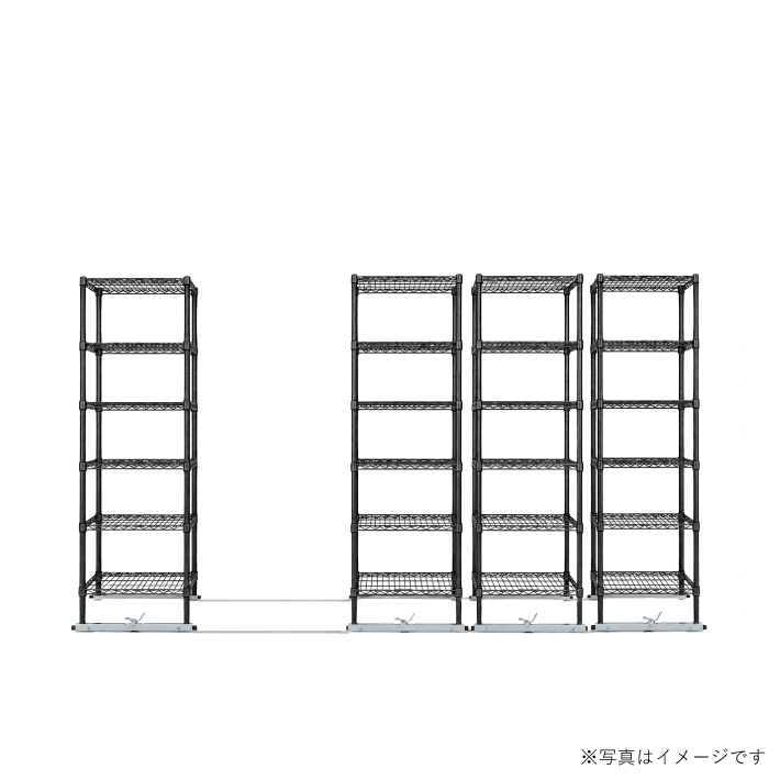 移動ストレージユニット W900×D600×H1900（6段）ブラック【4台セット／全長3,750mm】 （お客様組立品）