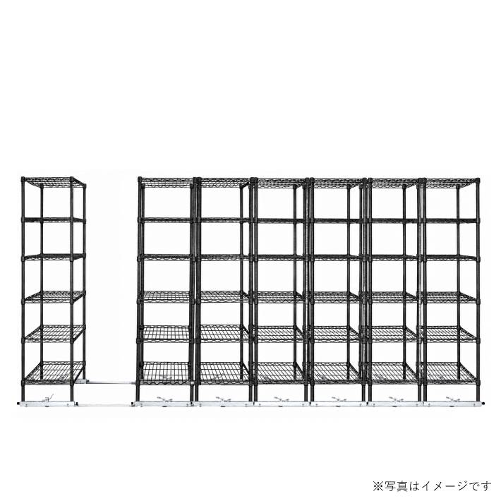移動ストレージユニット W900×D450×H1900（6段）ブラック【7台セット／全長4,000mm】 （お客様組立品）