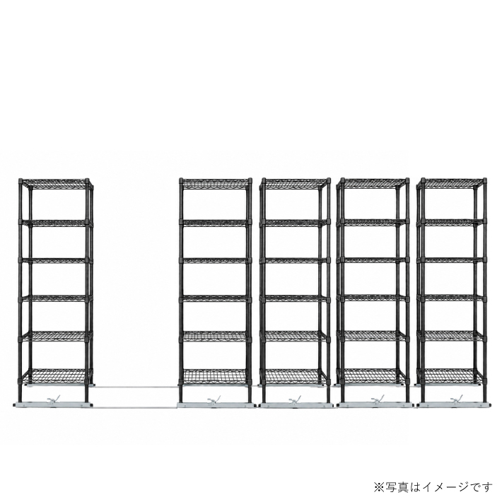 移動ストレージユニット W900×D600×H1900（6段）ブラック【5台セット／全長4,000mm】 （お客様組立品）