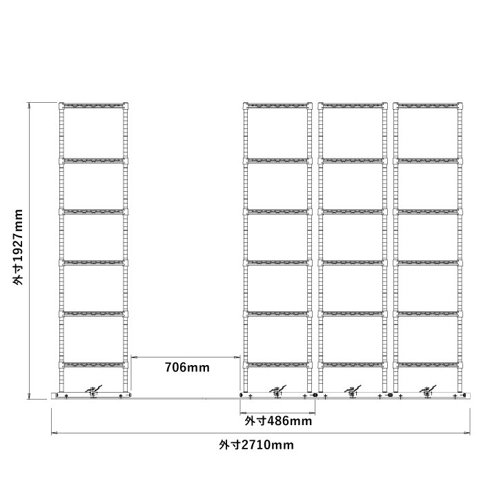 移動ストレージユニット W900×D450×H1900（6段）ホワイト【4台セット／全長2,750mm】 （お客様組立品）