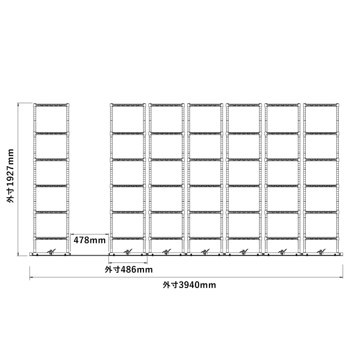 移動ストレージユニット W900×D450×H1900（6段）ブラック【7台セット／全長4,000mm】 （お客様組立品）