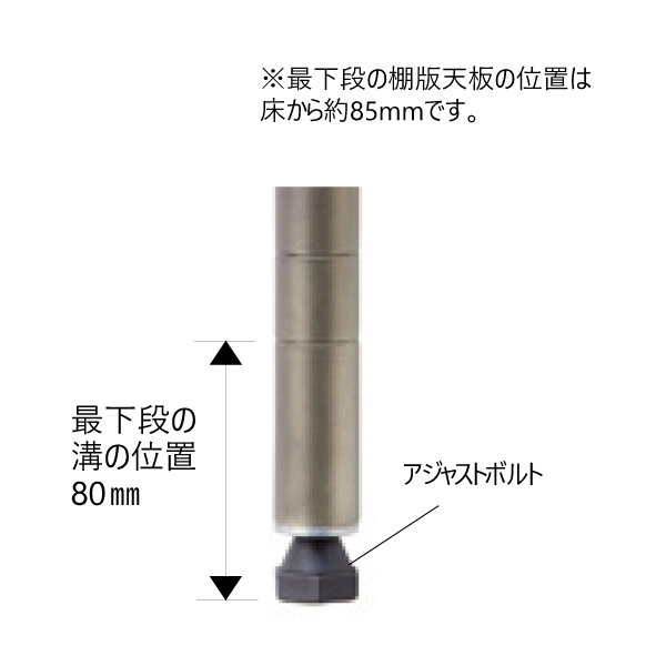 ベーシックシリーズ ヴィンテージエディション ポール H1900mm シルバー 1組2本入