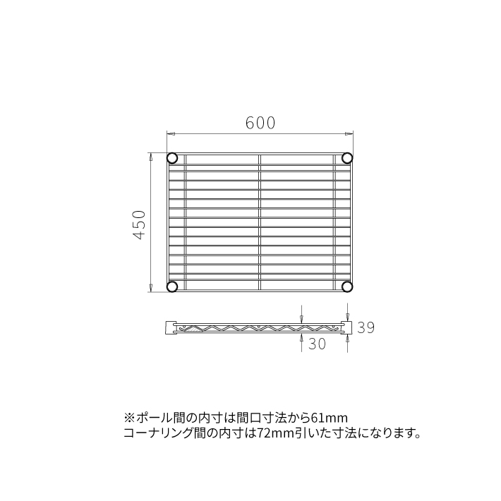 ベーシックシリーズ ヴィンテージエディション ワイヤーシェルフ W600×D450mm シルバー 1枚