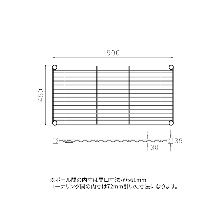 ベーシックシリーズ ヴィンテージエディション ワイヤーシェルフ W900×D450mm シルバー 1枚