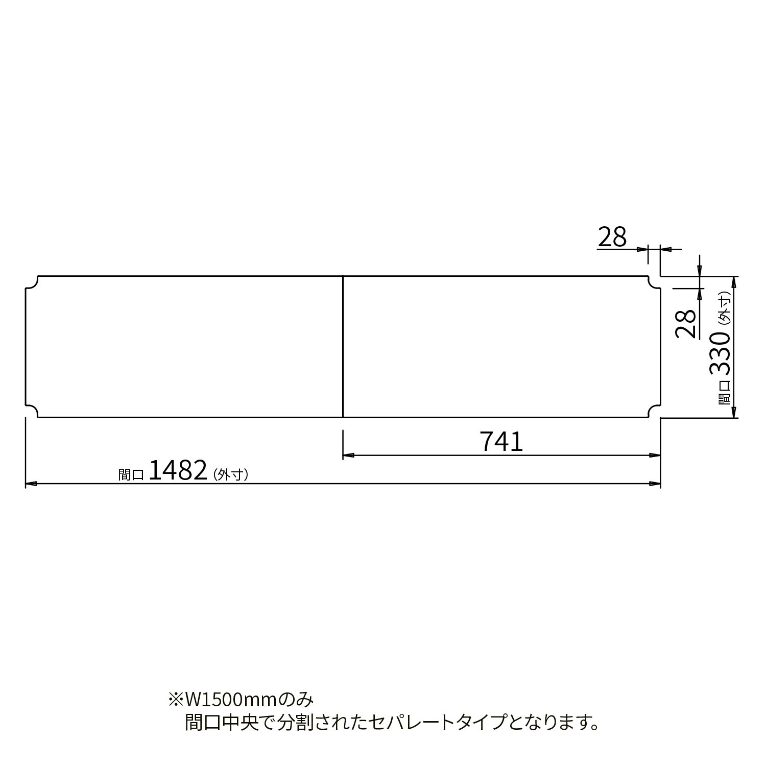 ベーシックシリーズ ワイヤーシェルフ W1500×D350mm用アクリル板 クリア2mm厚 （中央で分割されたセパレートタイプとなります）