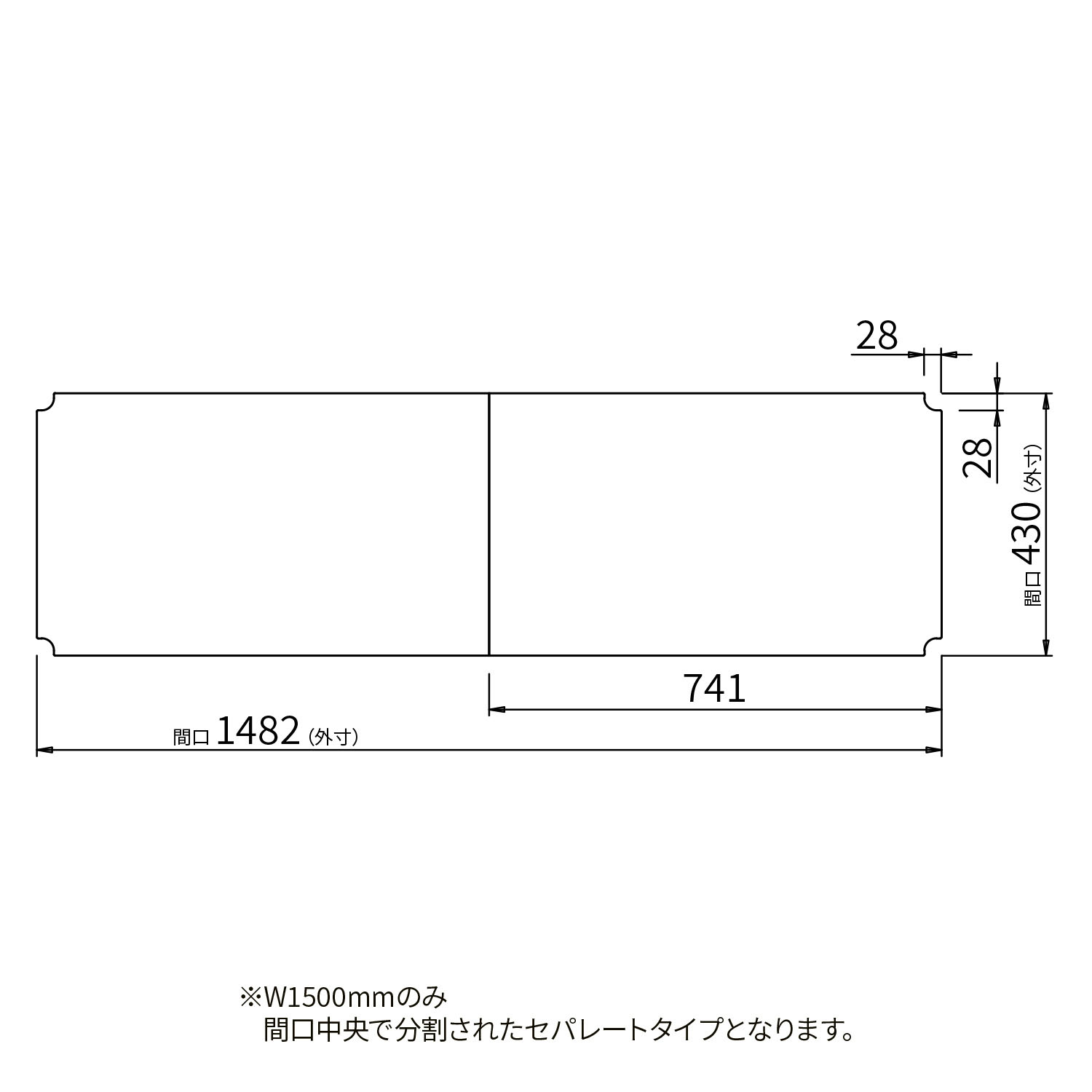 ベーシックシリーズ ワイヤーシェルフ W1500×D450mm用アクリル板 クリア2mm厚 （中央で分割されたセパレートタイプとなります）