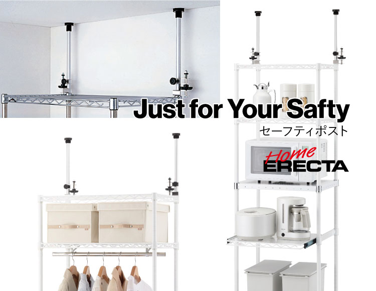 超人気 専門店 A. ERECTA ホームエレクタ 30x90x160cm 引取希望@東京