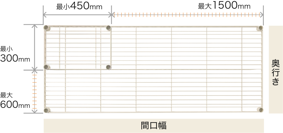 Size & Color | 【公式】エレクター オンラインショップ ＜ERECTA