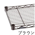カラーイメージ ブラウン