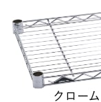 カラーイメージ クローム