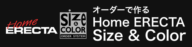 サイズ&カラーリンク