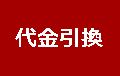 ご利用可能決済